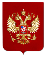 Герб России