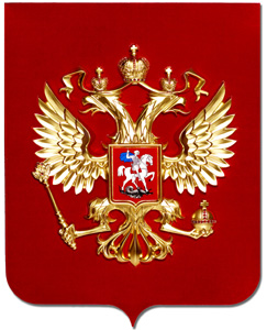гербы России