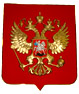 Герб РФ