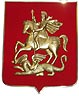 Герб Московской области