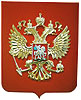 Герб России