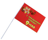 Флаг 9 мая